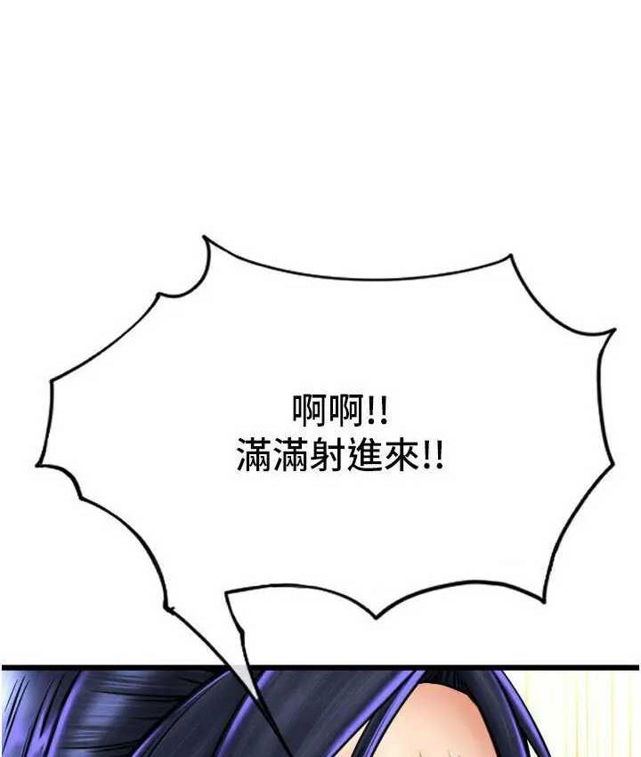 16P - 请用啪支付
