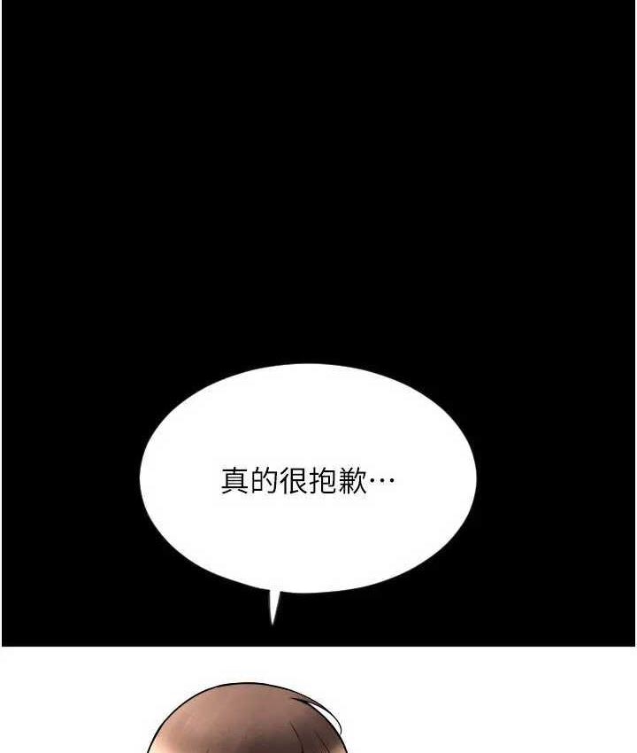 187P - 请用啪支付