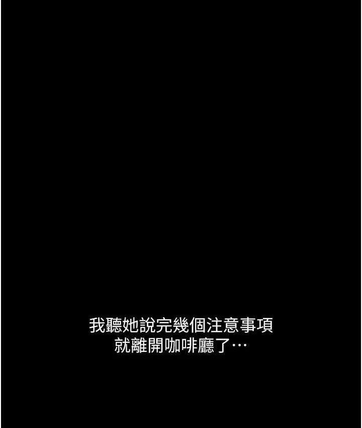 205P - 请用啪支付
