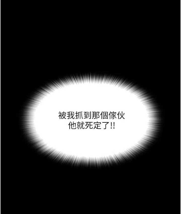208P - 请用啪支付