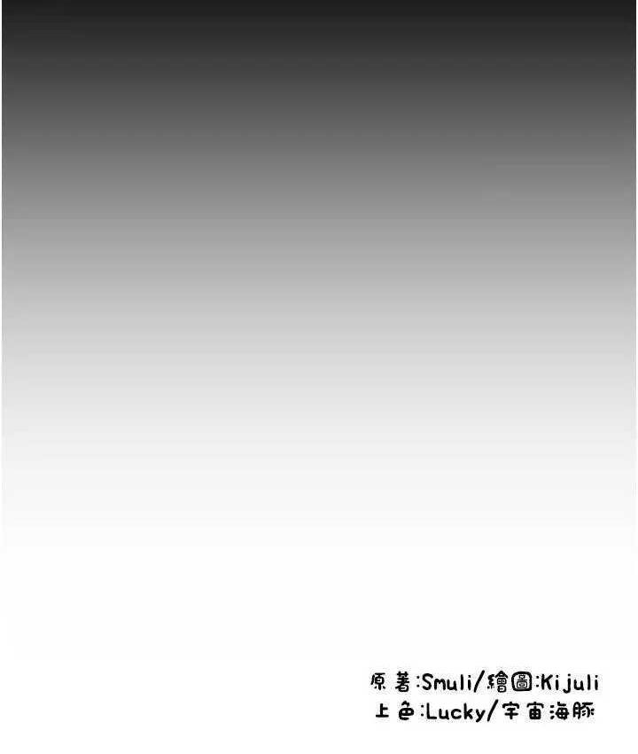 212P - 请用啪支付