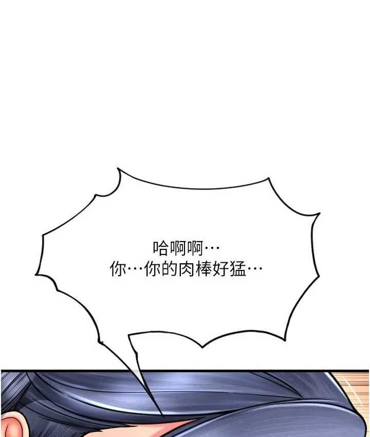 25P - 请用啪支付