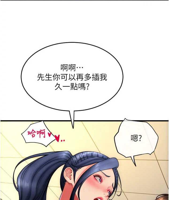 27P - 请用啪支付