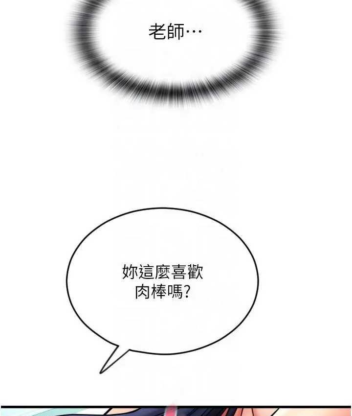 34P - 请用啪支付