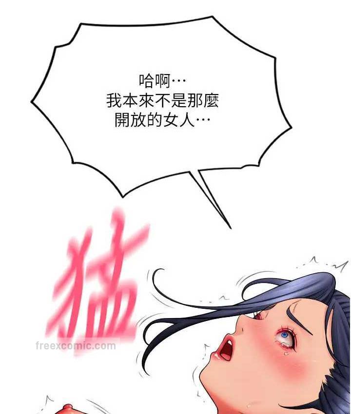 38P - 请用啪支付