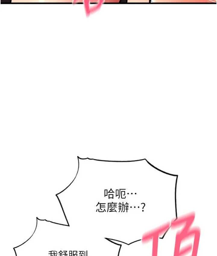 45P - 请用啪支付