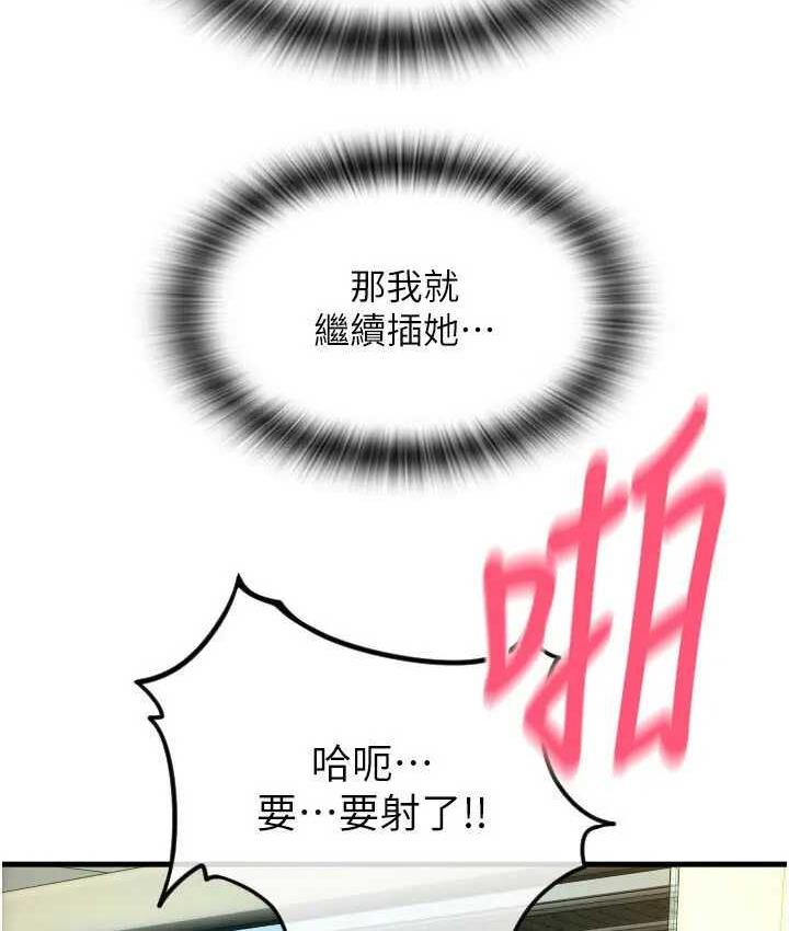 48P - 请用啪支付
