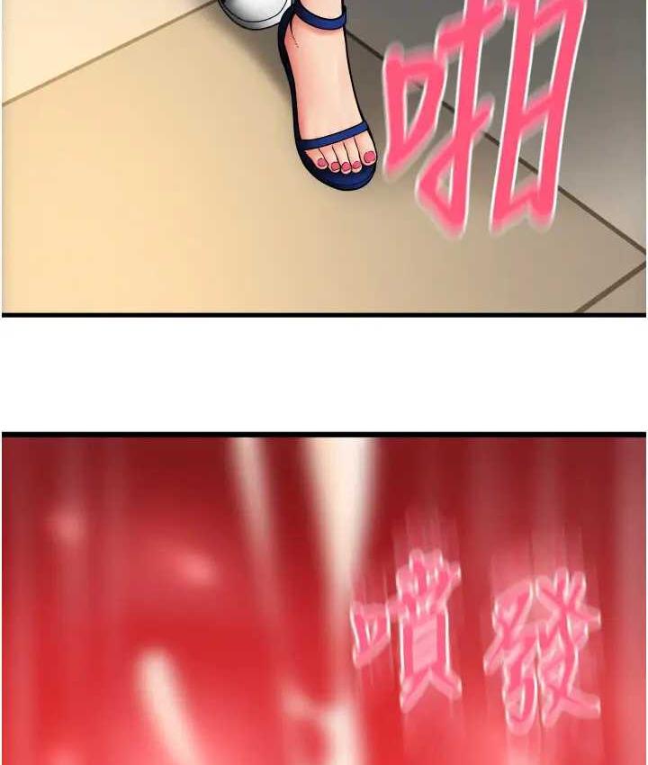51P - 请用啪支付