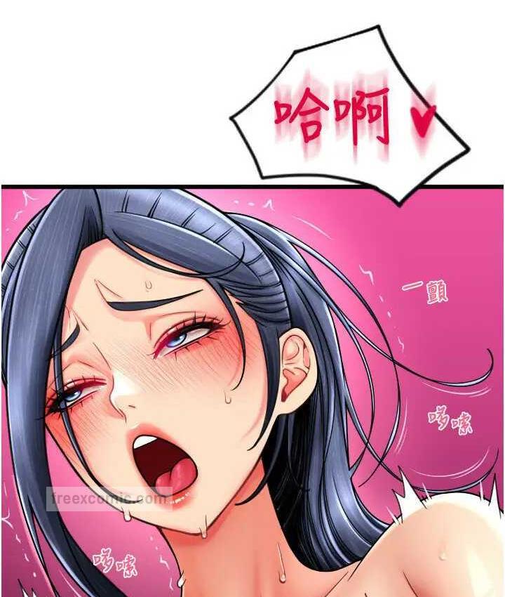 57P - 请用啪支付