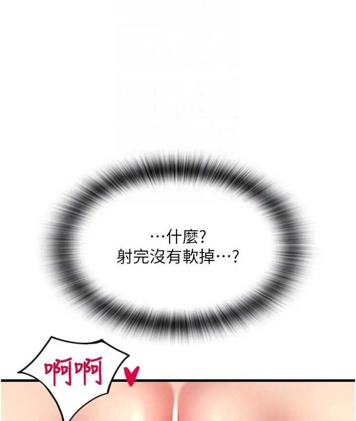 88P - 请用啪支付