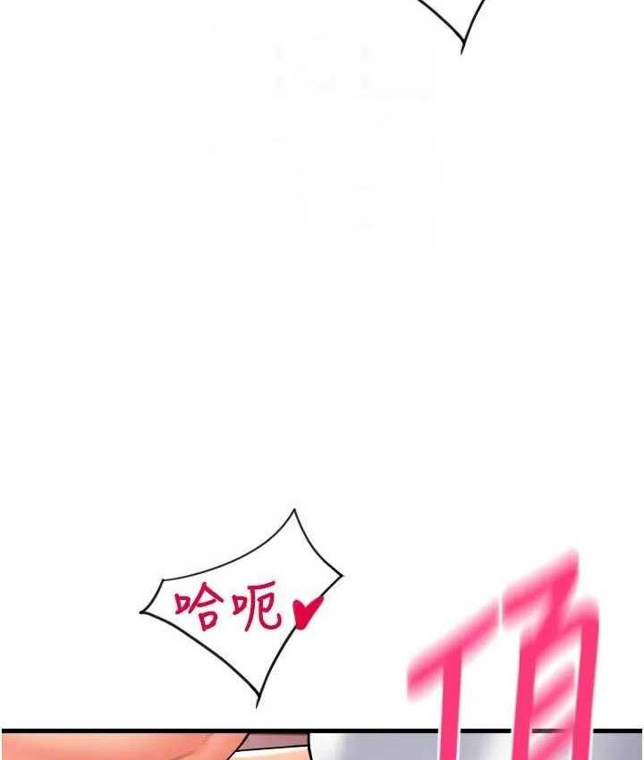 93P - 请用啪支付