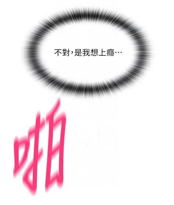 98P - 请用啪支付