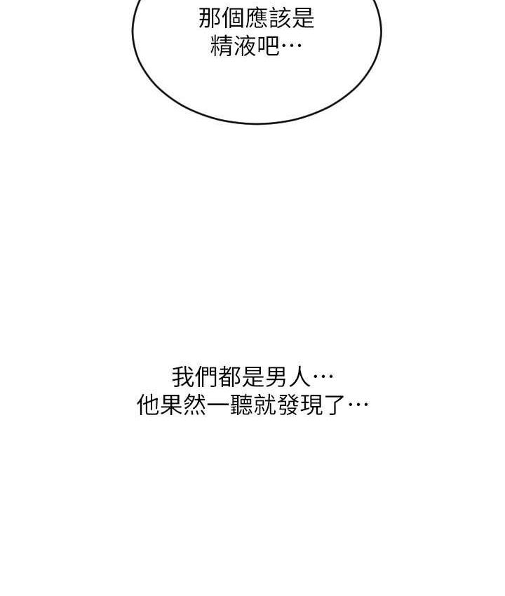 105P - 请用啪支付