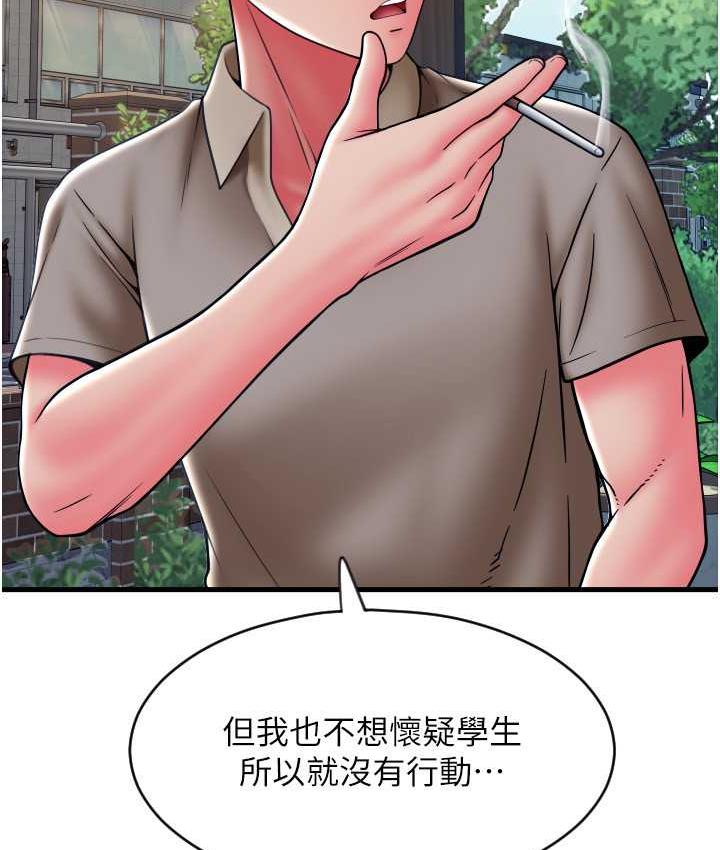 107P - 请用啪支付