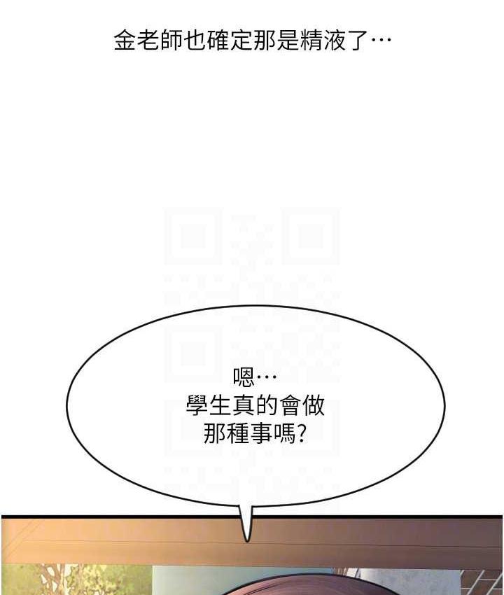 109P - 请用啪支付