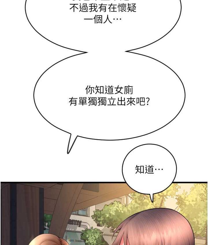 112P - 请用啪支付