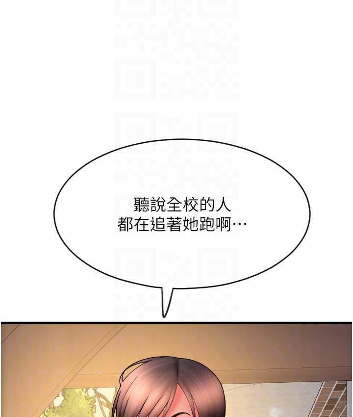 117P - 请用啪支付