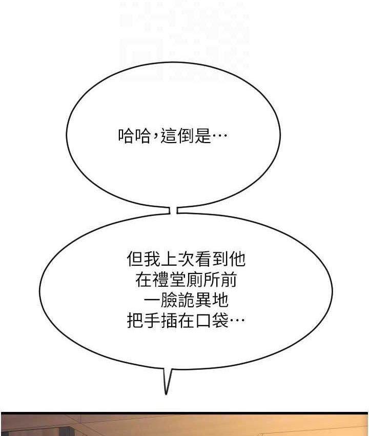 119P - 请用啪支付