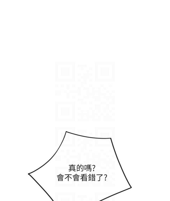 125P - 请用啪支付