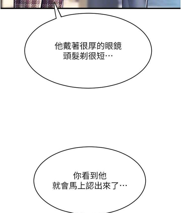 130P - 请用啪支付
