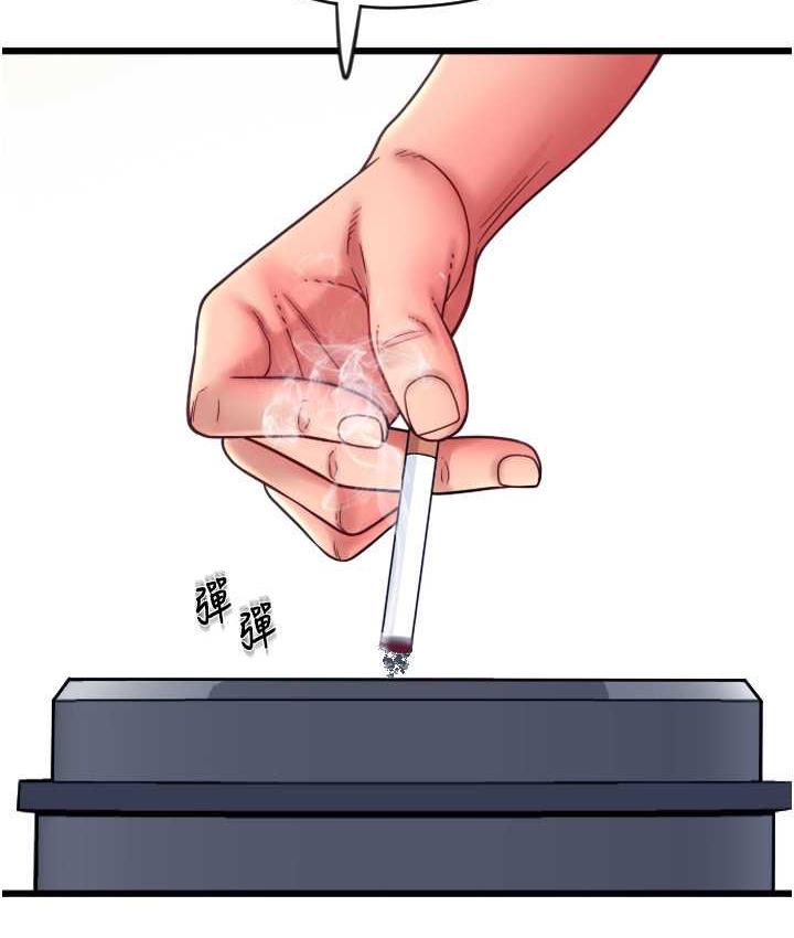 131P - 请用啪支付