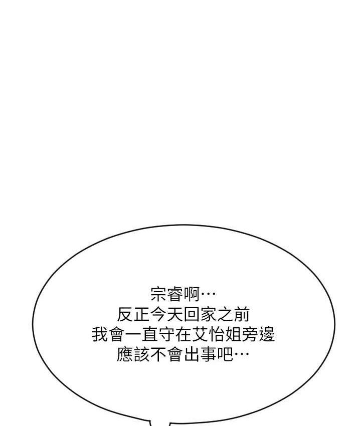 132P - 请用啪支付