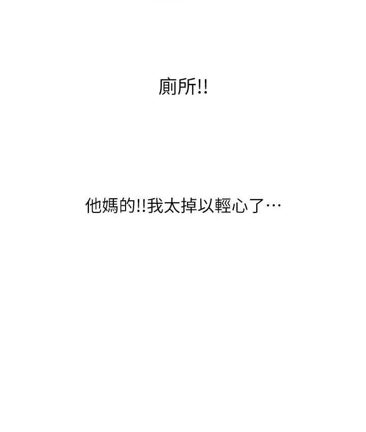 152P - 请用啪支付