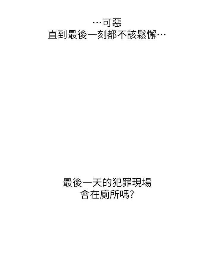 153P - 请用啪支付