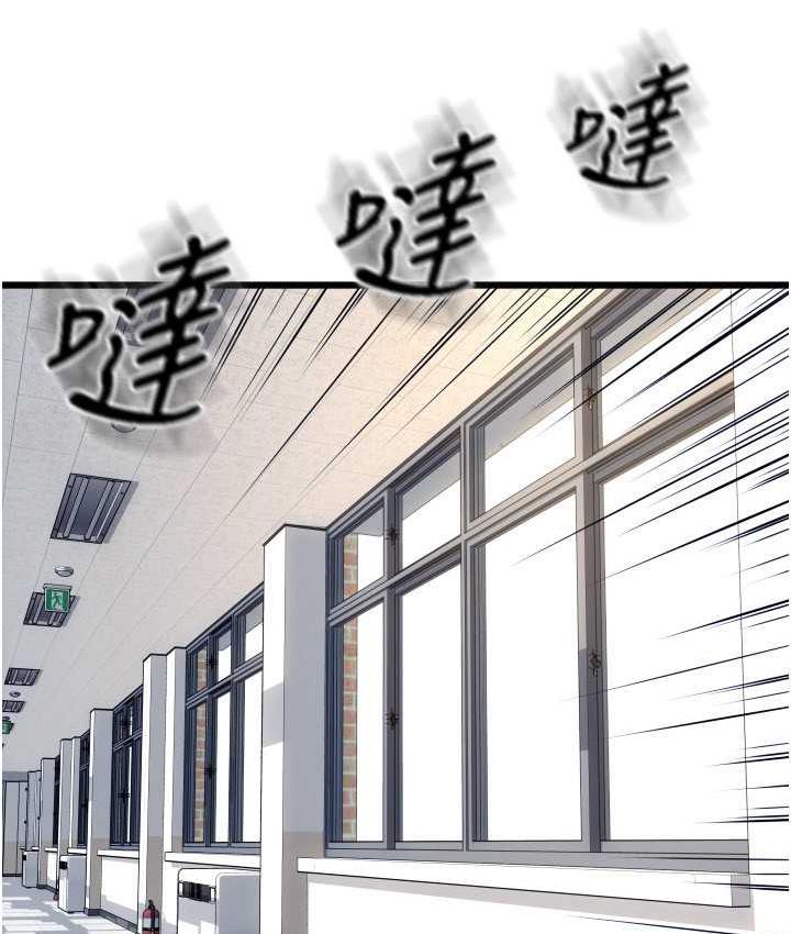 154P - 请用啪支付