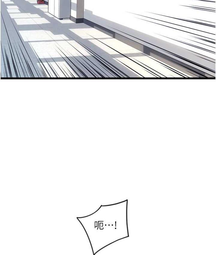 155P - 请用啪支付
