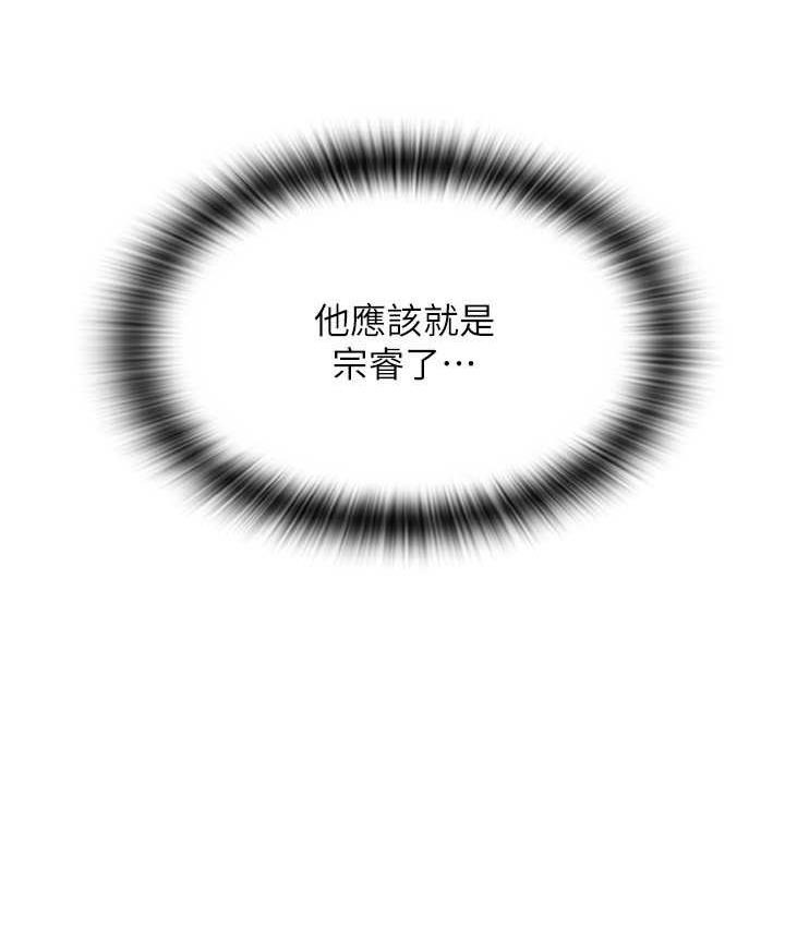 161P - 请用啪支付