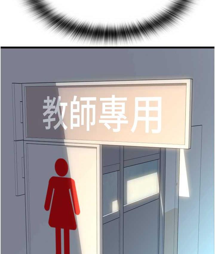 164P - 请用啪支付