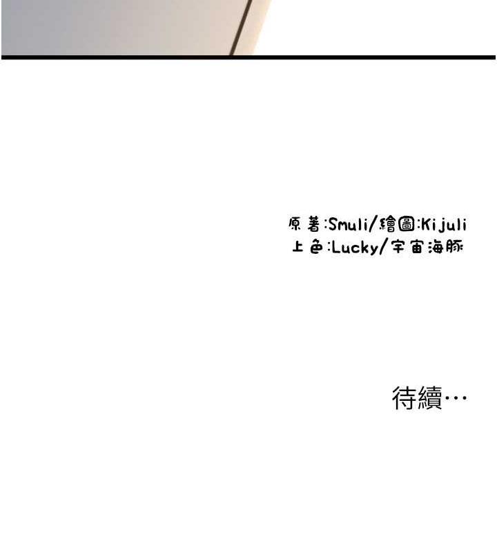 171P - 请用啪支付