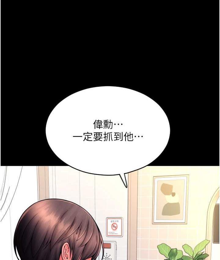 17P - 请用啪支付