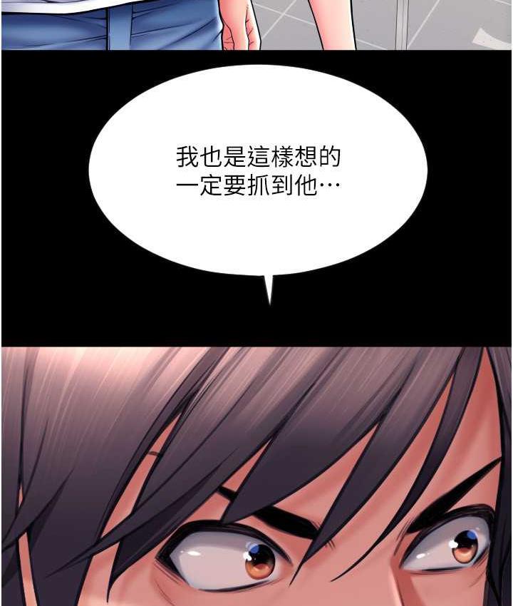 19P - 请用啪支付