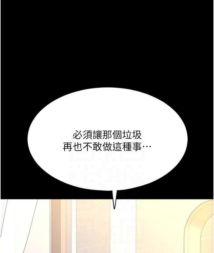 21P - 请用啪支付