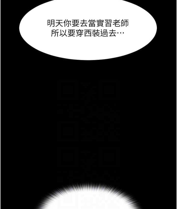 39P - 请用啪支付