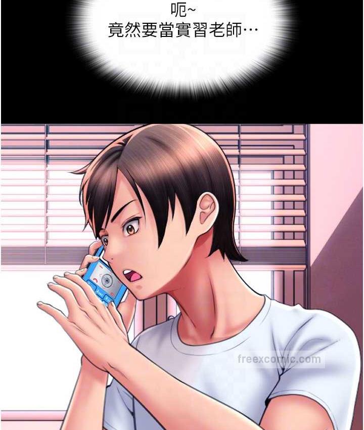 40P - 请用啪支付