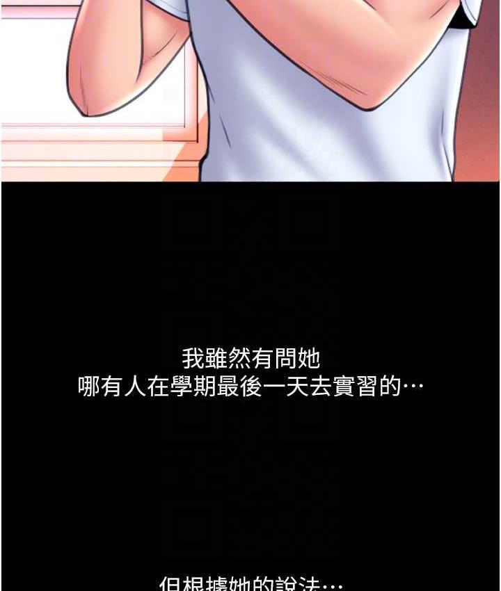 41P - 请用啪支付