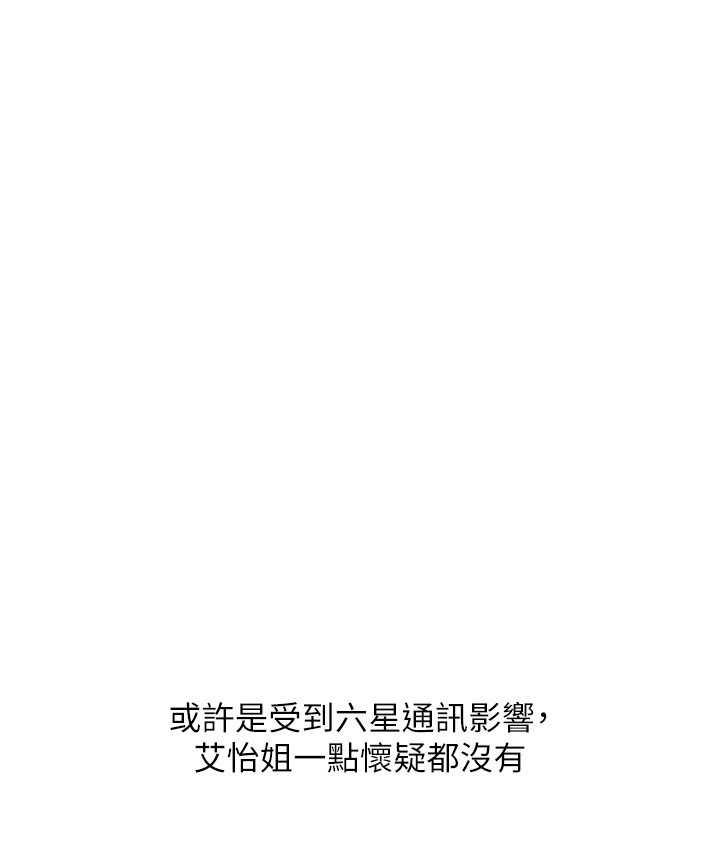 46P - 请用啪支付