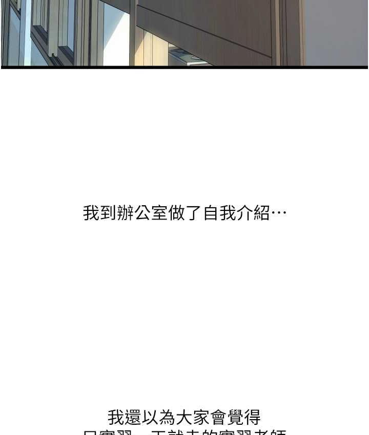 51P - 请用啪支付