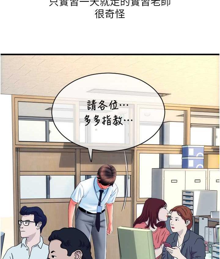 52P - 请用啪支付