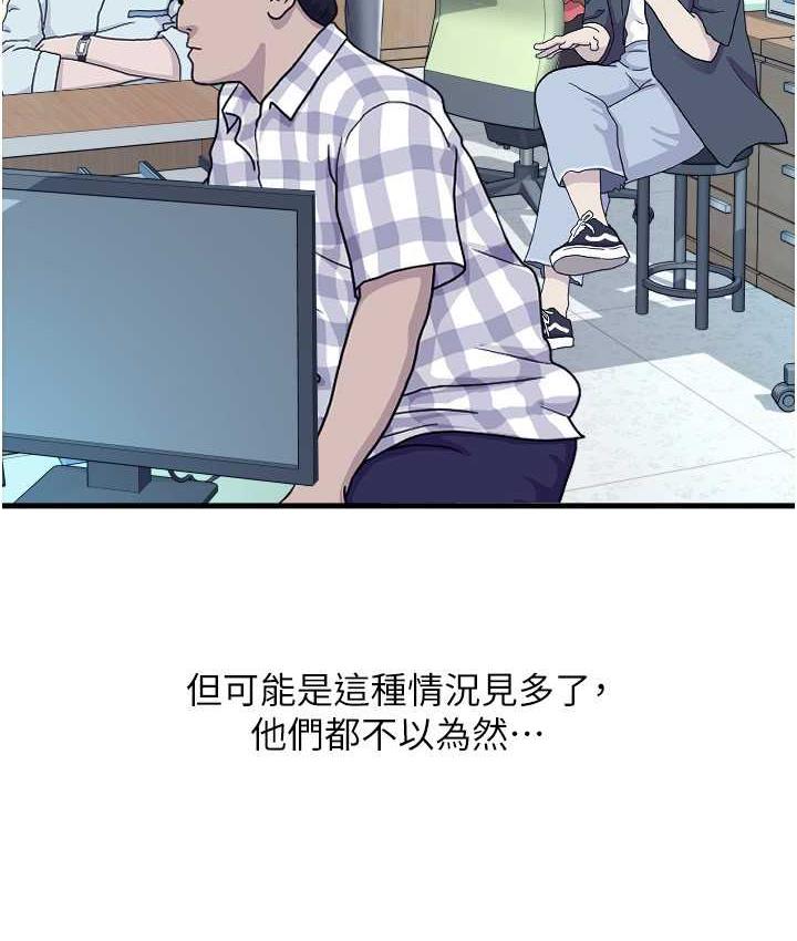53P - 请用啪支付