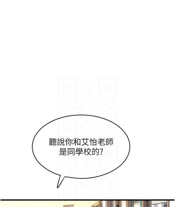 54P - 请用啪支付