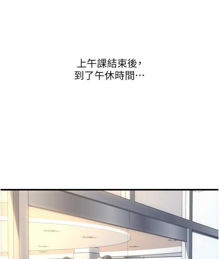 68P - 请用啪支付