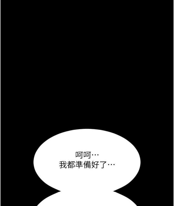 6P - 请用啪支付