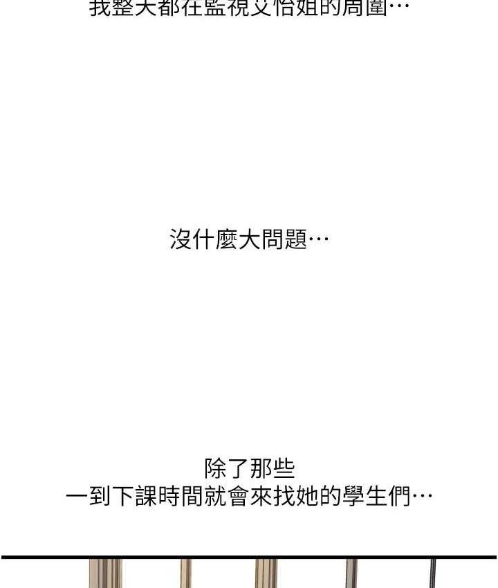 70P - 请用啪支付