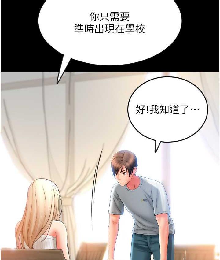 7P - 请用啪支付
