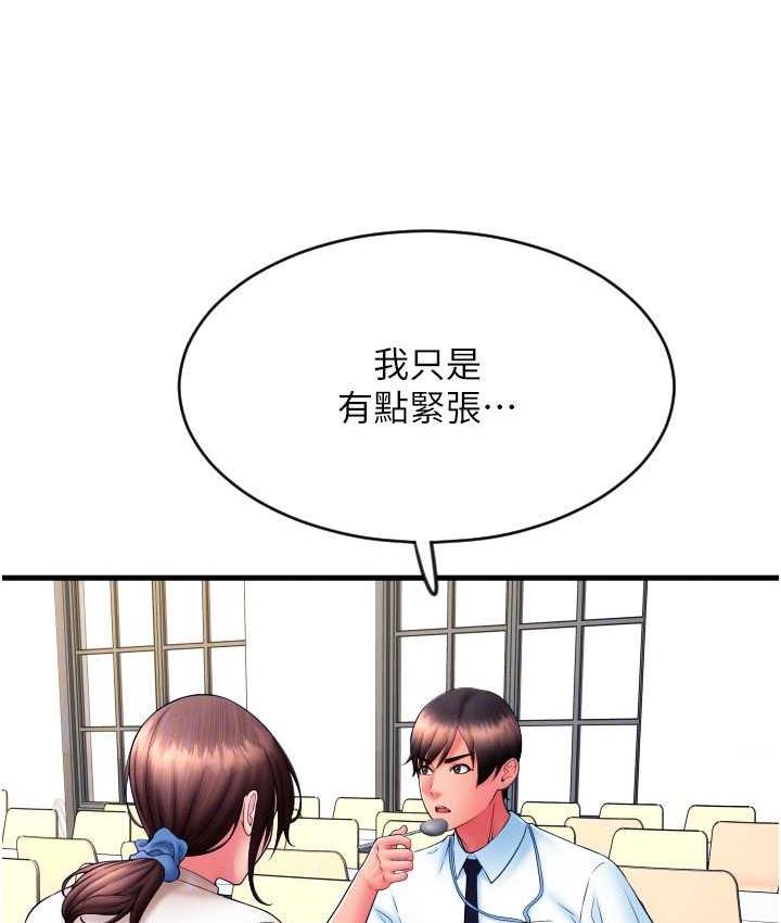 75P - 请用啪支付