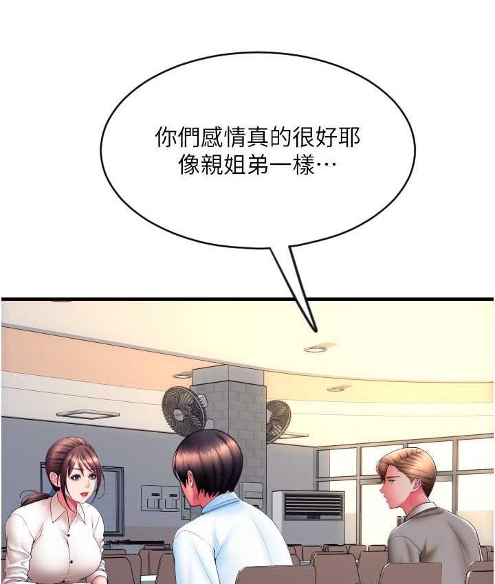 82P - 请用啪支付